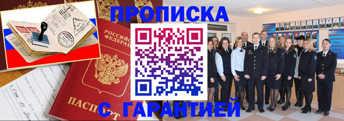 пропишу в квартире в Елабуге